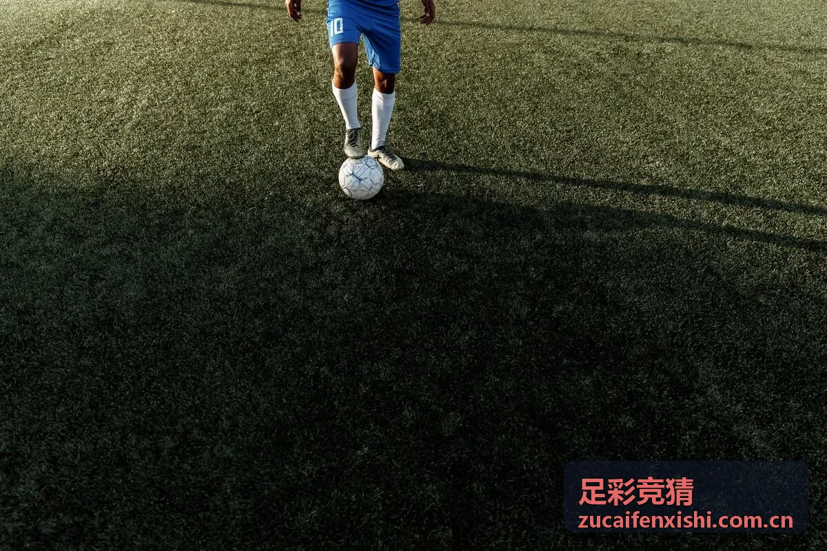 足彩竞猜品牌服务与赛事分析场景